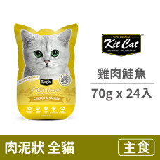 成貓主食餐包 雞肉鮭魚 70克 (24入)(貓主食餐包)