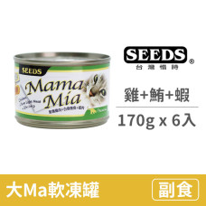 Mamamia 軟凍餐罐 170克【嫩雞+鮪+蝦肉】(6入)(貓副食罐頭)