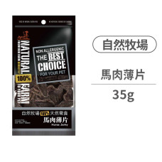 馬肉薄片35克 (狗零食)