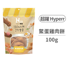 100%新鮮食材手作寵物鮮食零食 鱉蛋雞肉餅 100 克 (貓狗零食)