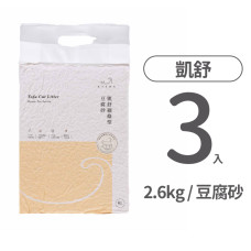 極細條豆腐砂 2.6公斤 (3入)