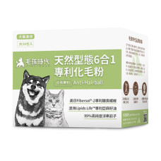 天然型態6合1專利化毛粉(30包)(狗保健用品)(貓保健用品)