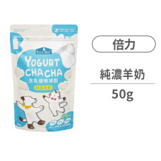 優格凍乾球 純濃羊奶 50克(貓狗零食)