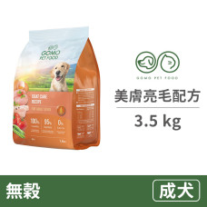 PET FOOD 成犬無穀美膚亮毛配方3.5公斤(狗飼料)