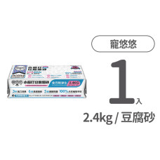 小蘇打豆腐砂 5合1混合砂 全方味淨化 2.4公斤 (1入)