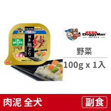 紗餐盒-日本博多放牧雞 六種穀物 100克 野菜(1入) (狗副食罐頭)