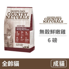 私房無穀 鮮嫩雞 全齡貓 6磅(貓飼料)