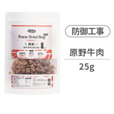 開凍 100%原肉高蛋白凍乾25克 營養 x 鮮味 【原野牛肉】(貓狗零食)