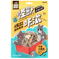 犬貓冷凍零食 干貝小魚乾25克 (貓狗零食)