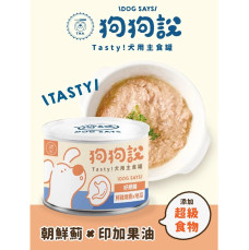 狗狗說犬用主食罐(橘罐) 鮮雞燉鹿x地瓜165克(6入)(狗主食罐頭)