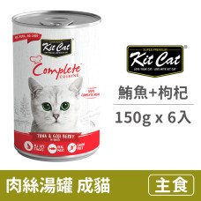 成貓主食湯罐150克【鮪魚+枸杞】(6入)(貓主食罐頭)