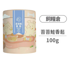 苔苔鮭香鬆100克(貓狗零食)