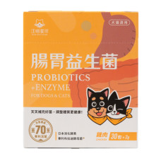 腸胃益生菌2克(山味)30包(狗保健用品)(貓保健用品)