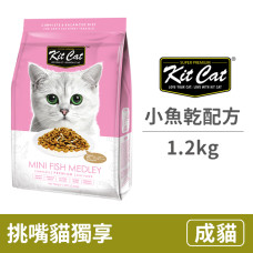 挑嘴貓獨享 小魚乾配方 (1.2公斤) (貓飼料)
