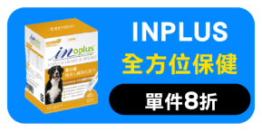 INPLUS