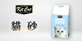 kitcat貓砂