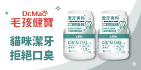 毛孩健保
