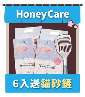 honeycare