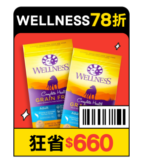 WELLNESS