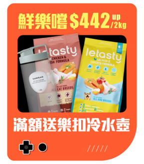 毛孩市集 PetPetGo