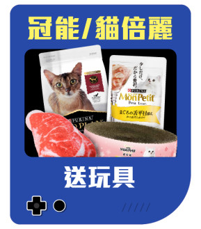 毛孩市集 PetPetGo