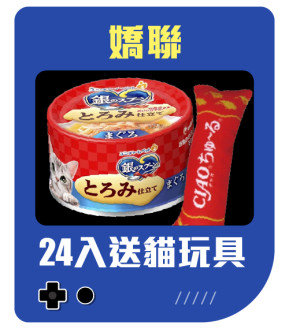 毛孩市集 PetPetGo