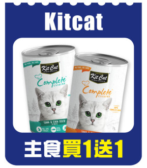 kitcat