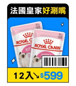 法國皇家