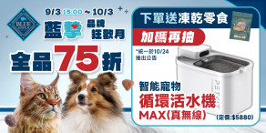 【公告/得獎名單】藍摯品牌月得獎公告