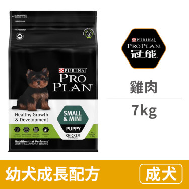冠能 即期 小型及迷你幼犬雞肉成長配方7公斤 狗飼料 效期22 01 15