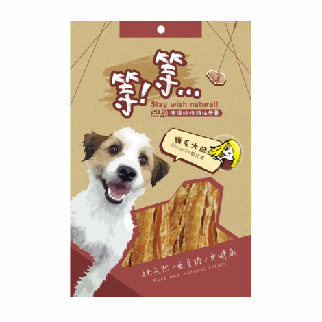 【餓鬼節限定】越吃越快肉! 餓犬皮膚強化3件組合 iti羊肉乾(皮毛亮麗配方)+T.N.A.皮毛好美麗+等等手作零食護毛大師,bd_新品,bd_熱銷,bd_熱銷狗零食_新客,bd_熱銷_組合商品