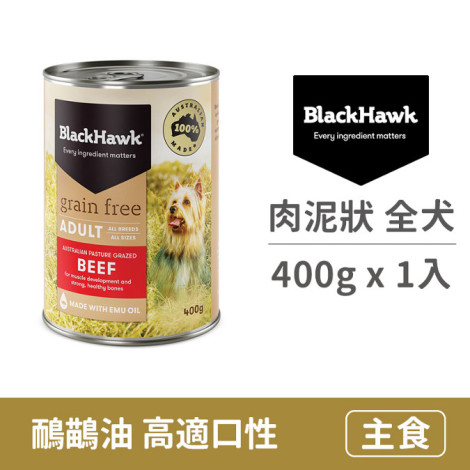 黑鷹 優選無穀牛肉主食罐 400公克 (1入) (狗主食罐),package:罐