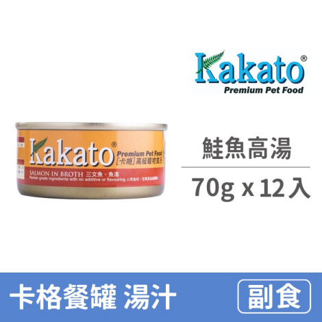 卡格餐食罐70克 【鮭魚高湯】(12入)(貓狗副食罐),CSS_kakato_送6罐,PD_卡格70克