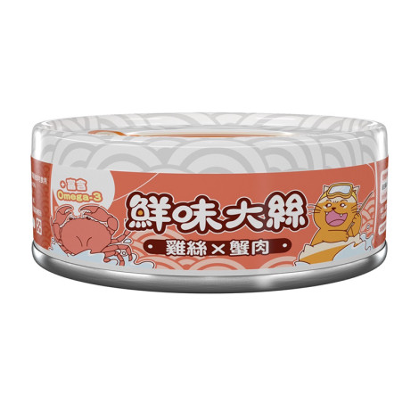 鮮味大絲肉絲罐80克【雞絲+蟹肉】(6入)(貓主食罐頭)