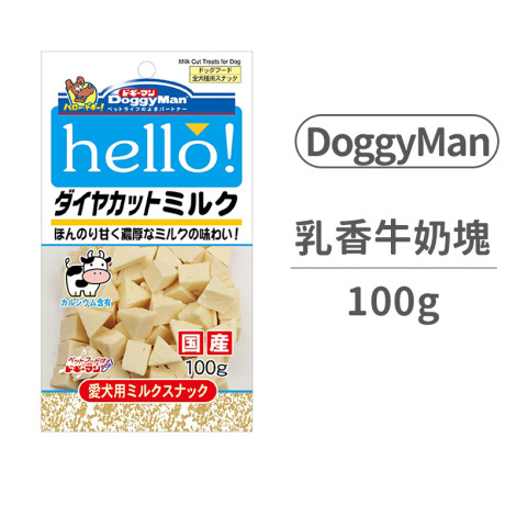 犬用Hello角切乳香牛奶塊100克(狗零食),CSS_品牌月_滿799送濕紙巾,bd_鮮奶季_零食