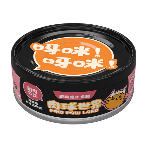 歪嘴貓主食罐80克【雞肉牛肉+蔓越苺】(24入)(貓主食罐頭)(整箱罐罐),CSS_特殺,PD_寵物展_促20230417到期