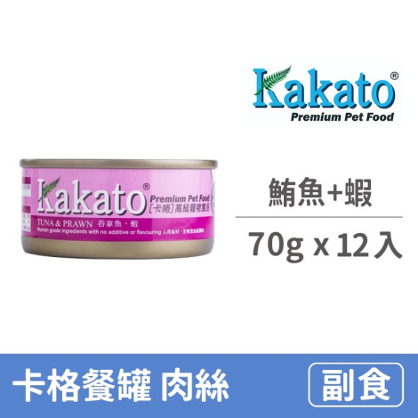卡格餐食罐70克 【鮪魚、蝦】(12入)(貓狗副食罐),CSS_kakato_送6罐,PD_卡格70克