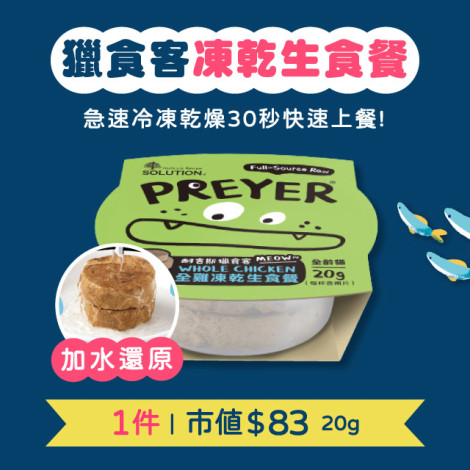 【掃盒外再領$80折價券!】擠爆沙丁魚來襲!是誰住在深海寶盒裡?7月【貓咪】12件喔伊Sea澎湃零食盒  貓咪肉泥零食罐頭推薦組合,bd_新品,bd_熱銷,bd_熱銷_組合商品,bd_熱銷貓用品,bd_熱銷貓玩具_新客,bd_熱銷貓抓板_新客,bd_熱銷貓零食_新客