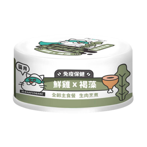 SUPER小白主食罐80克【鮮雞*褐藻】(1入)(貓主食罐頭),bd_熱銷貓主食罐_1入