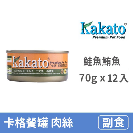 卡格餐食罐70克 【鮭魚、鮪魚】(12入)(貓狗副食罐),CSS_kakato_送6罐,PD_卡格70克
