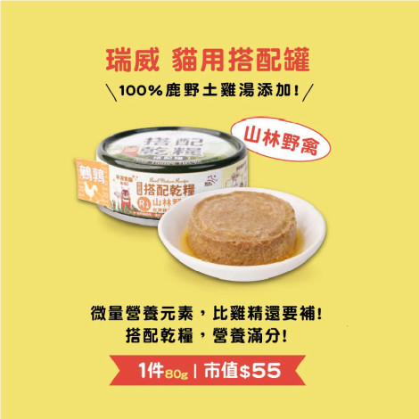 【打拳自HIGH神器帶回家!】屁孩童樂會 越吃越玩越聰明10件組! 【貓咪】澎湃零食盒 貓咪肉泥零食罐頭罐罐推薦組合,bd_熱銷貓用品,FB_貓熱銷品,bd_熱銷,bd_熱銷貓零食_新客,bd_熱銷貓玩具_新客,bd_熱銷貓咪清潔用品_新客,PD_零食_20230508