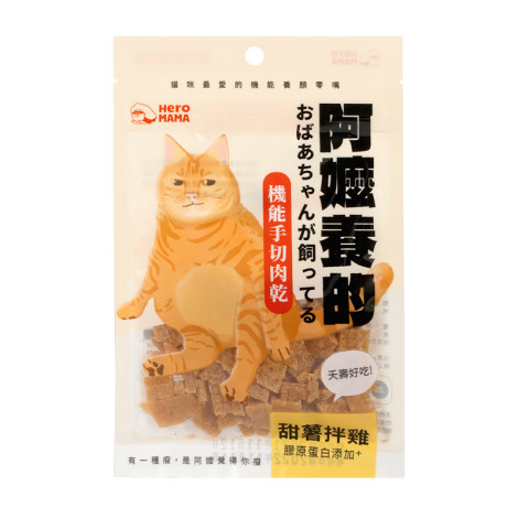 阿嬤養的貓30克【甜薯拌雞】(貓零食),CSS_新品,bd_新品_20221102