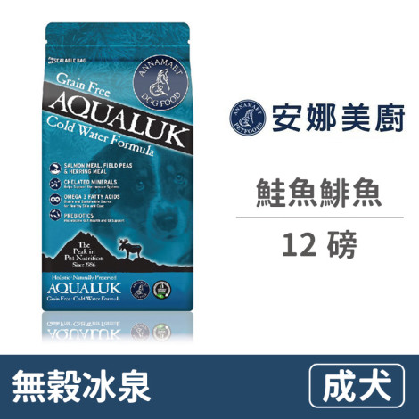 狗用 無穀冰泉 鮭魚鯡魚12磅  (狗飼料),PD_安娜美廚飼料原始商品,CSS_2020雙11_安娜美廚送水壺,CSS_82折,WDJ_皮膚保健,WDJ_關節保健,bd_乾主食_鮭魚