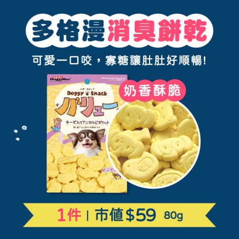 【掃盒外再領$80折價券!】生猛大章魚來襲!是誰住在深海寶盒裡?7月【汪汪】12件喔伊Sea澎湃零食盒 狗狗零食肉乾玩具推薦組合,bd_新品,bd_熱銷,bd_熱銷狗零食_新客,bd_熱銷狗飼料_新客,bd_熱銷狗潔牙骨_新客,bd_熱銷_組合商品