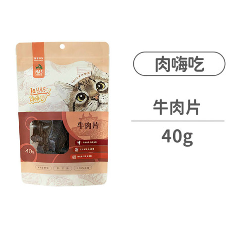 牛肉片 40克 (貓零食),CSS_新品,bd_新品_20240502