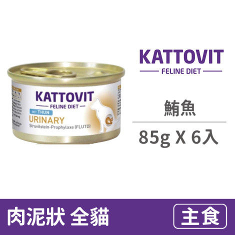 泌尿保健 85克【鮪魚】(6入)(貓主食罐頭)