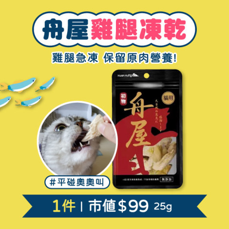 【掃盒外再領$80折價券!】擠爆沙丁魚來襲!是誰住在深海寶盒裡?7月【貓咪】12件喔伊Sea澎湃零食盒  貓咪肉泥零食罐頭推薦組合,bd_新品,bd_熱銷,bd_熱銷_組合商品,bd_熱銷貓用品,bd_熱銷貓玩具_新客,bd_熱銷貓抓板_新客,bd_熱銷貓零食_新客