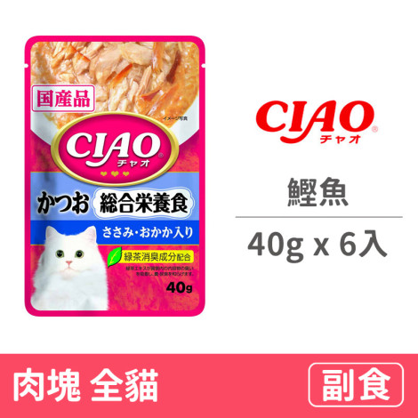 巧餐包 綜合營養食40克【鰹魚】(6入)(貓副食餐包),CSS_CIAO_滿599送玩具_2311