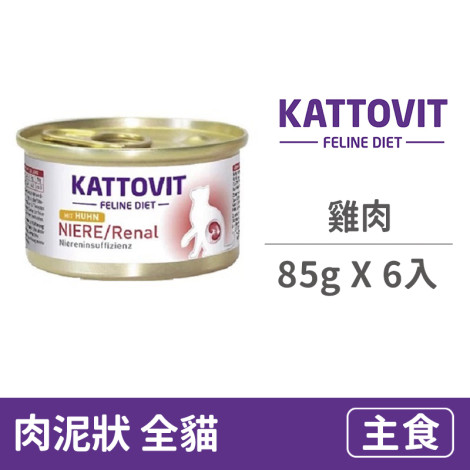 腎臟保健 85克【雞肉】(6入)(貓主食罐頭),bd_腎臟