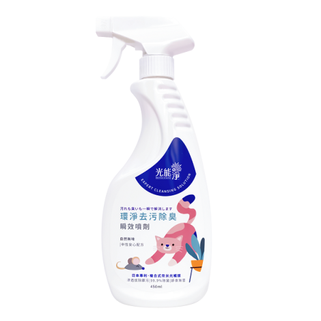 貓咪環淨去污除臭瞬效噴劑450ml,bd_新品_20231019